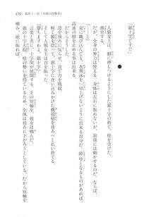 Kyoukai Senjou no Horizon LN Vol 17(7B) - Photo #480