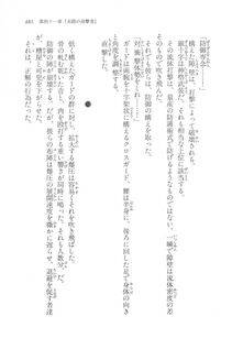 Kyoukai Senjou no Horizon LN Vol 17(7B) - Photo #482