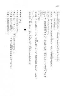 Kyoukai Senjou no Horizon LN Vol 17(7B) - Photo #483