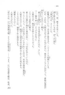 Kyoukai Senjou no Horizon LN Vol 17(7B) - Photo #485