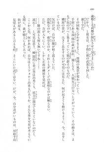 Kyoukai Senjou no Horizon LN Vol 17(7B) - Photo #487