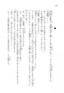 Kyoukai Senjou no Horizon LN Vol 17(7B) - Photo #493