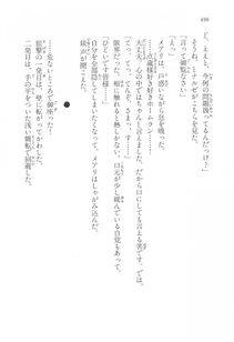 Kyoukai Senjou no Horizon LN Vol 17(7B) - Photo #497