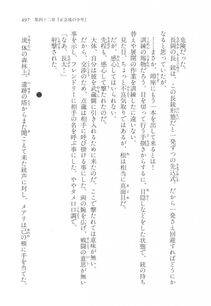Kyoukai Senjou no Horizon LN Vol 17(7B) - Photo #498