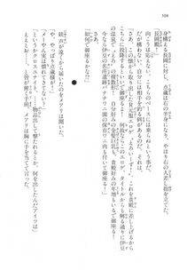 Kyoukai Senjou no Horizon LN Vol 17(7B) - Photo #509
