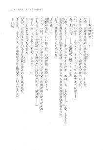 Kyoukai Senjou no Horizon LN Vol 17(7B) - Photo #512
