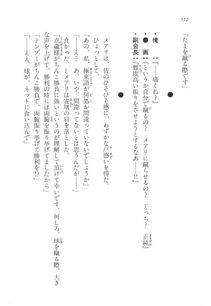 Kyoukai Senjou no Horizon LN Vol 17(7B) - Photo #513