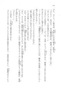 Kyoukai Senjou no Horizon LN Vol 17(7B) - Photo #515
