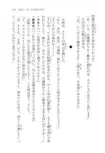 Kyoukai Senjou no Horizon LN Vol 17(7B) - Photo #516