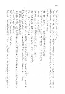 Kyoukai Senjou no Horizon LN Vol 17(7B) - Photo #517