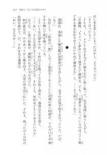 Kyoukai Senjou no Horizon LN Vol 17(7B) - Photo #518