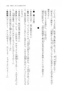 Kyoukai Senjou no Horizon LN Vol 17(7B) - Photo #520