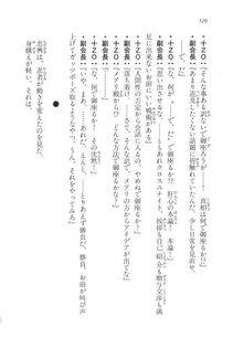 Kyoukai Senjou no Horizon LN Vol 17(7B) - Photo #521
