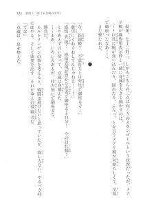 Kyoukai Senjou no Horizon LN Vol 17(7B) - Photo #524
