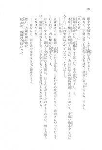 Kyoukai Senjou no Horizon LN Vol 17(7B) - Photo #525