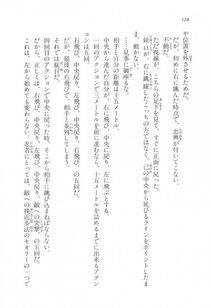 Kyoukai Senjou no Horizon LN Vol 17(7B) - Photo #529