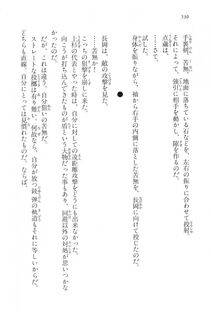 Kyoukai Senjou no Horizon LN Vol 17(7B) - Photo #531