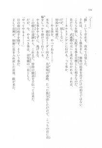 Kyoukai Senjou no Horizon LN Vol 17(7B) - Photo #535