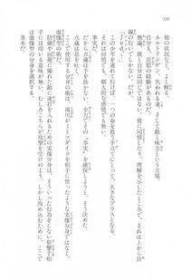 Kyoukai Senjou no Horizon LN Vol 17(7B) - Photo #537