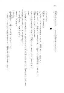 Kyoukai Senjou no Horizon LN Vol 17(7B) - Photo #547