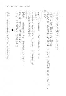 Kyoukai Senjou no Horizon LN Vol 17(7B) - Photo #548