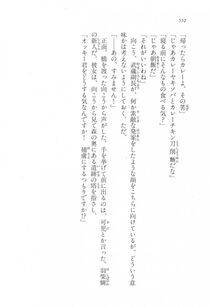 Kyoukai Senjou no Horizon LN Vol 17(7B) - Photo #553