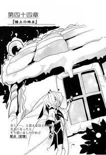 Kyoukai Senjou no Horizon LN Vol 17(7B) - Photo #554