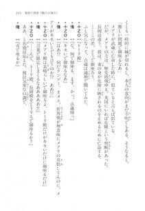 Kyoukai Senjou no Horizon LN Vol 17(7B) - Photo #556