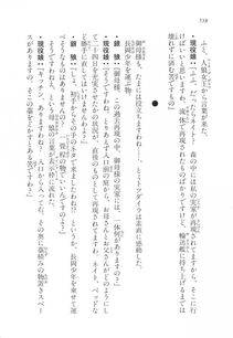 Kyoukai Senjou no Horizon LN Vol 17(7B) - Photo #559