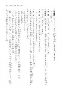 Kyoukai Senjou no Horizon LN Vol 17(7B) - Photo #568