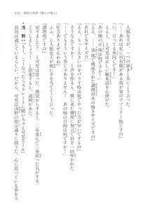 Kyoukai Senjou no Horizon LN Vol 17(7B) - Photo #572