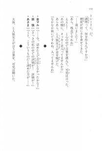 Kyoukai Senjou no Horizon LN Vol 17(7B) - Photo #573