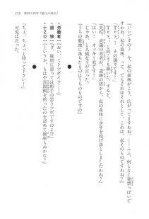 Kyoukai Senjou no Horizon LN Vol 17(7B) - Photo #574