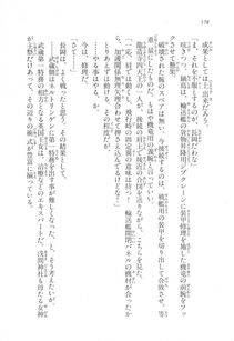 Kyoukai Senjou no Horizon LN Vol 17(7B) - Photo #579
