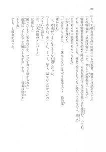 Kyoukai Senjou no Horizon LN Vol 17(7B) - Photo #589
