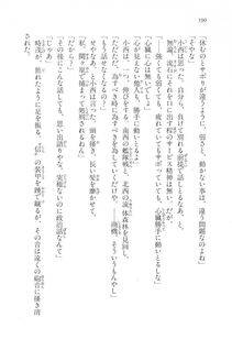 Kyoukai Senjou no Horizon LN Vol 17(7B) - Photo #591