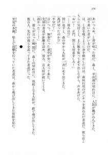 Kyoukai Senjou no Horizon LN Vol 18(7C) Part 1 - Photo #276