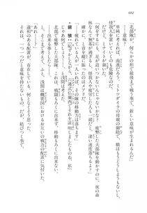 Kyoukai Senjou no Horizon LN Vol 17(7B) - Photo #604