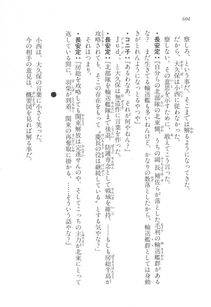 Kyoukai Senjou no Horizon LN Vol 17(7B) - Photo #606