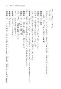 Kyoukai Senjou no Horizon LN Vol 17(7B) - Photo #609