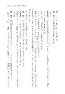 Kyoukai Senjou no Horizon LN Vol 17(7B) - Photo #615