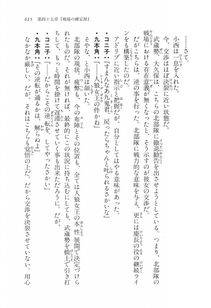 Kyoukai Senjou no Horizon LN Vol 17(7B) - Photo #617