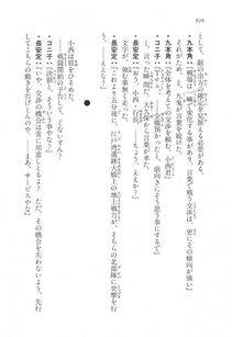 Kyoukai Senjou no Horizon LN Vol 17(7B) - Photo #618