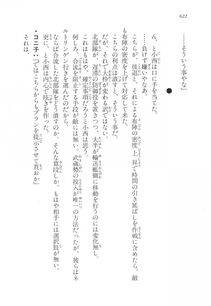 Kyoukai Senjou no Horizon LN Vol 17(7B) - Photo #624