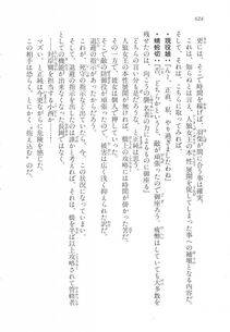 Kyoukai Senjou no Horizon LN Vol 17(7B) - Photo #626