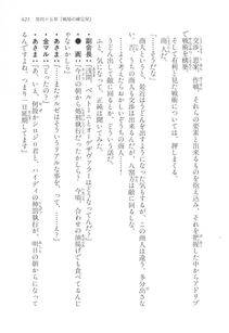 Kyoukai Senjou no Horizon LN Vol 17(7B) - Photo #627