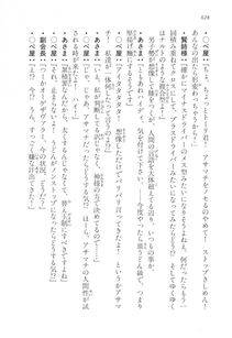 Kyoukai Senjou no Horizon LN Vol 17(7B) - Photo #630
