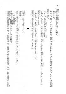 Kyoukai Senjou no Horizon LN Vol 18(7C) Part 1 - Photo #326