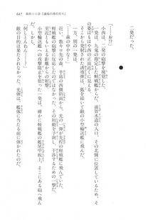 Kyoukai Senjou no Horizon LN Vol 17(7B) - Photo #649