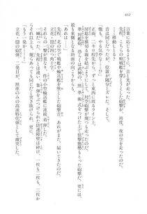 Kyoukai Senjou no Horizon LN Vol 17(7B) - Photo #654